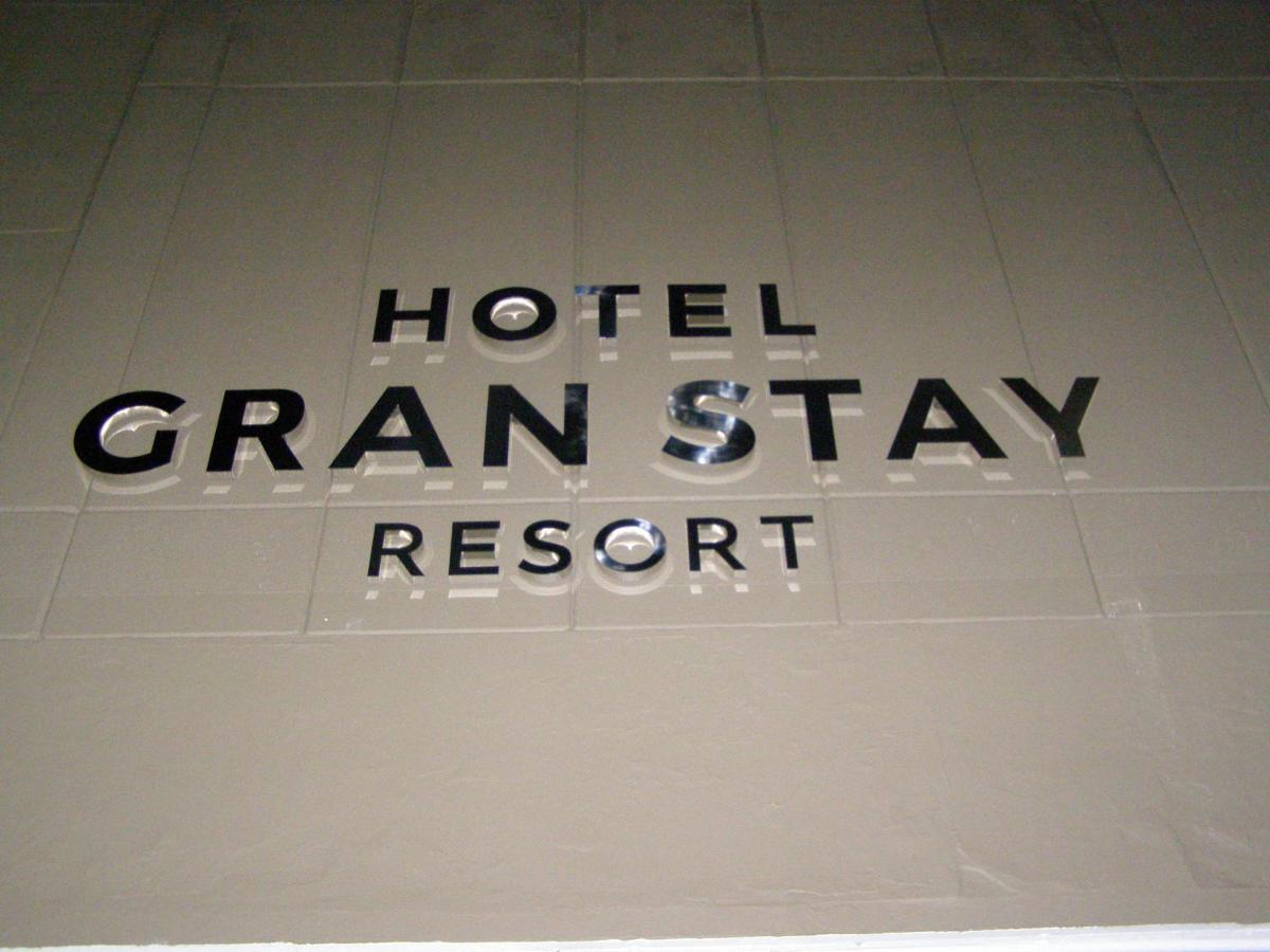 Hotel Gran Stay Resort-Adult Only Хиросаки Экстерьер фото